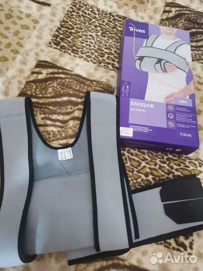 Бандаж на плечо (повязка Дезо)