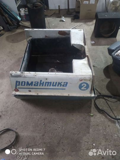 Лодкаромантика