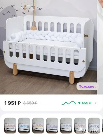 Бортик-косичка