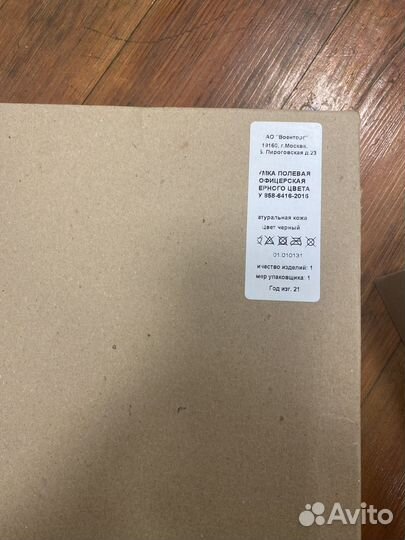 Полевая сумка офицерская планшет черная