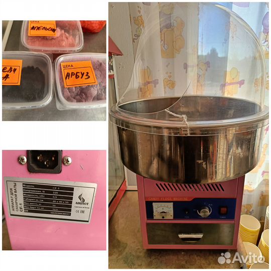 Продам батут, аппараты для попкорна, ваты,хотдогов