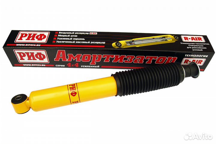 Амортизатор риф усиленный передний УАЗ Патриот