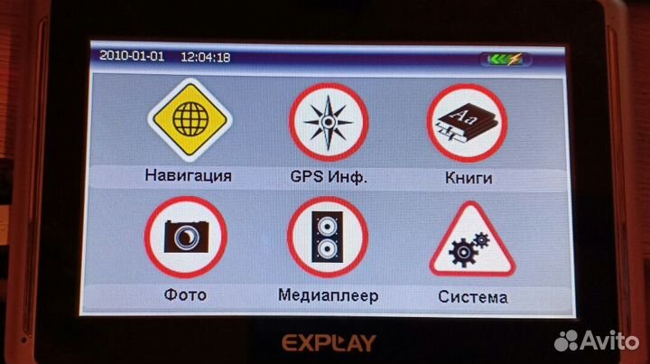 Навигатор explay