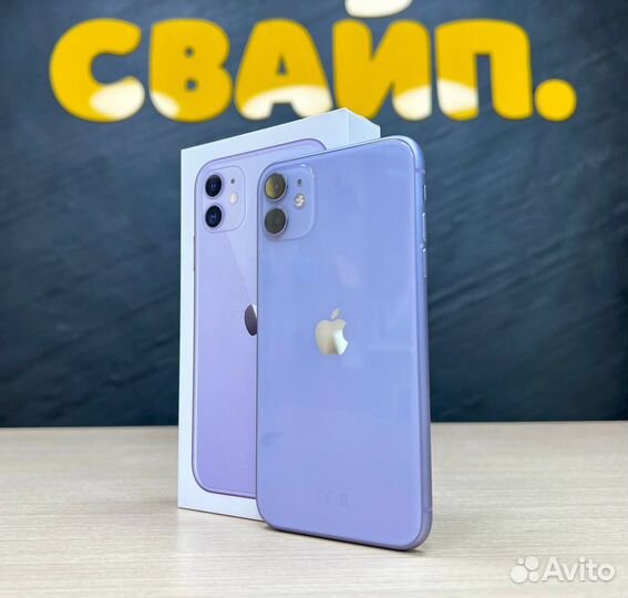 iPhone 11, 128 ГБ