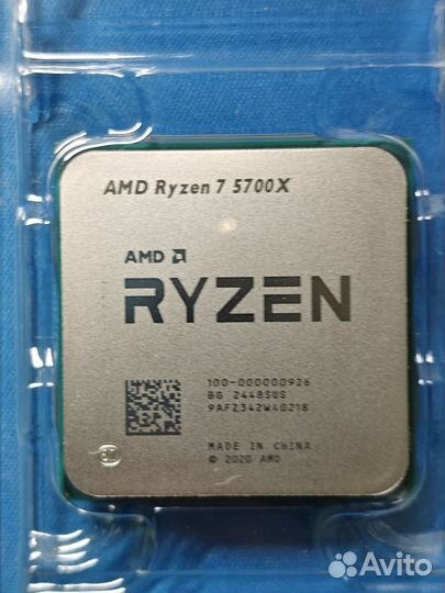 Новый Процессор Ryzen 7 5700x