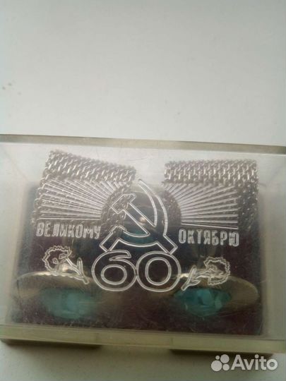 Запонки из СССР