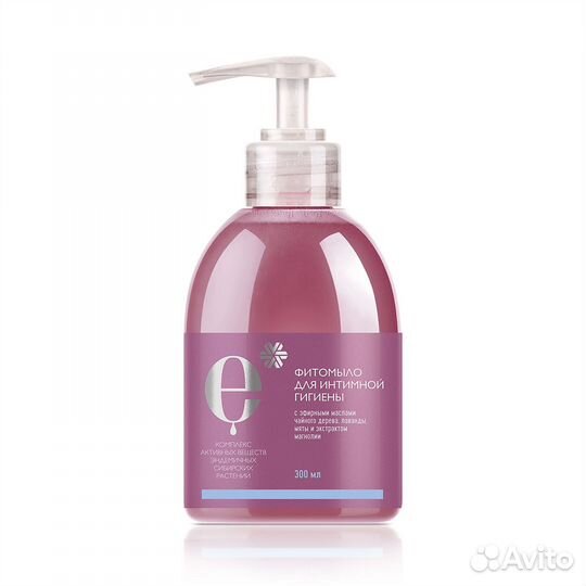 Дезодоранты и ин. гигиена от сибирского здоровья