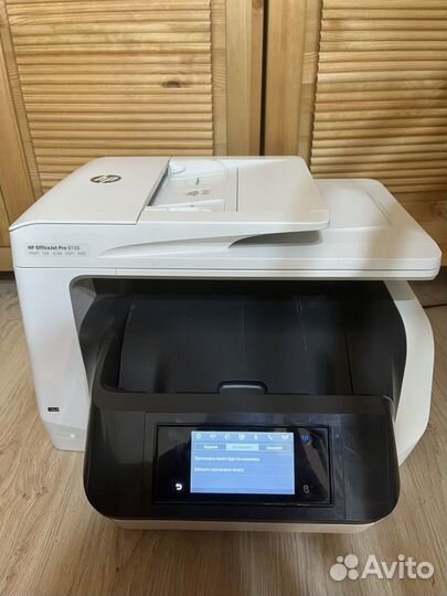 Принтер HP Officejet pro 8730