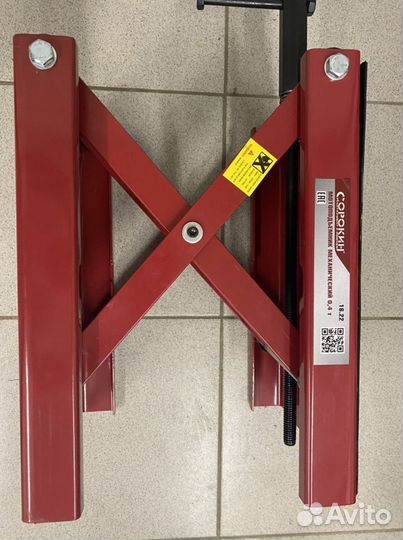 Мотодамкрат