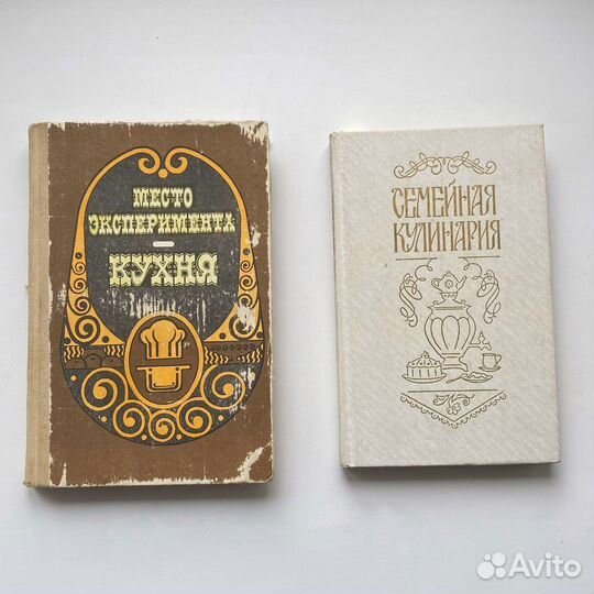 Кулинарные книги