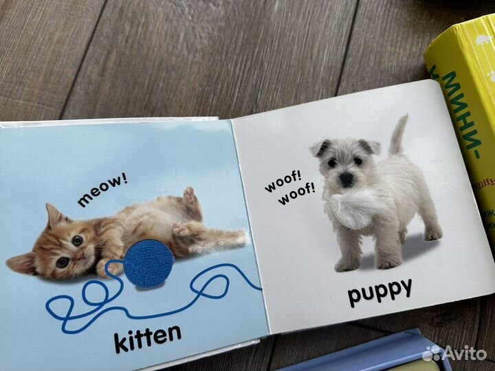 Книжки для малышей
