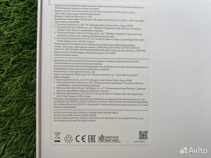 Samsung Galaxy Tab S8 Plus 5G 128 Silver Гарантия