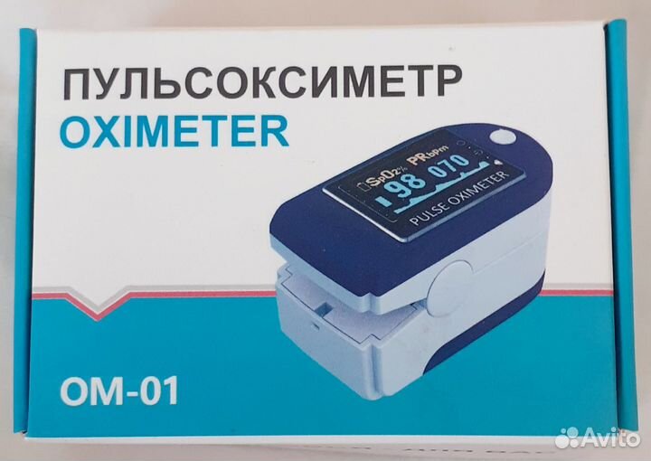 Пульсоксиметр медицинский