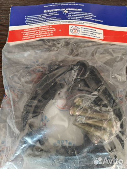 Проставки для увеличения клиренса toyota