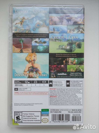 The Legend of Zelda Tears of the Kingdom