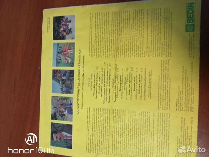 Виниловые грампластинки