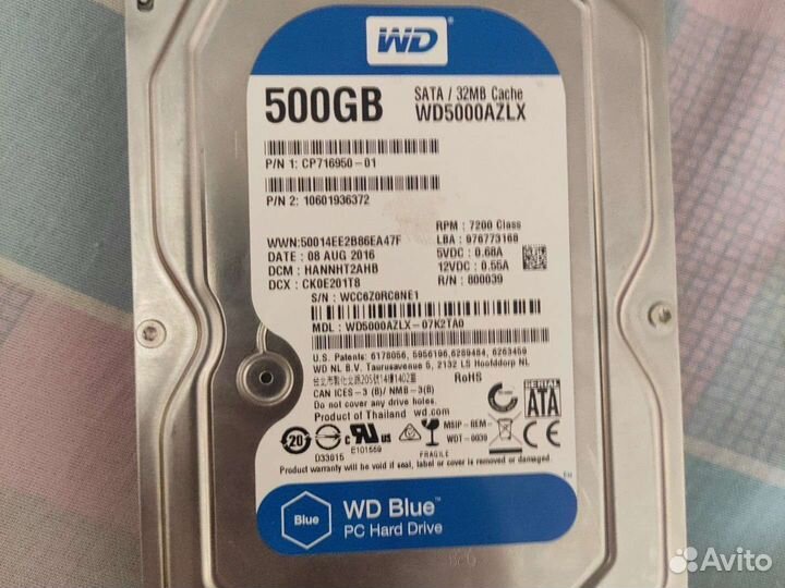 Жесткий диск