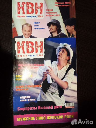 Журнал