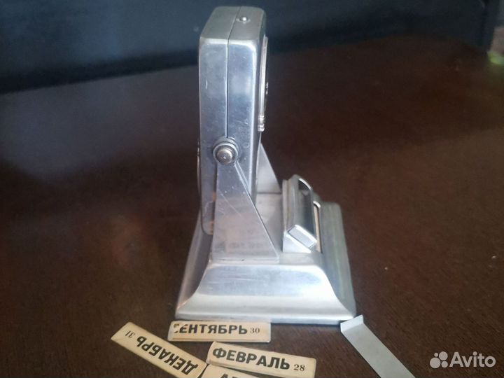 Календарь перекидной СССР