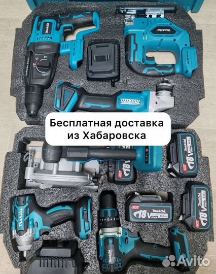 Профессиональный набор Makita 6 в 1 (Арт.11347)