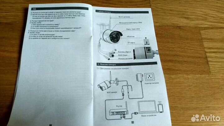 Wi Fi IP камера видеонаблюдения zosi 1NB-2622MW