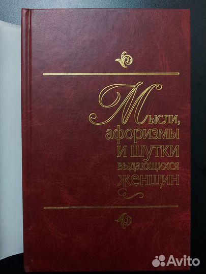 Биографические книги