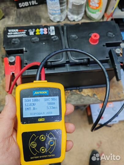 Аккумулятор Тюмень 90 ач. Доставка