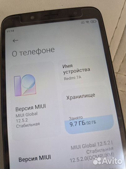 Xiaomi Redmi 7A, 2/32 ГБ