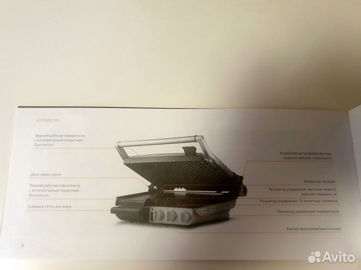 Электро гриль bork