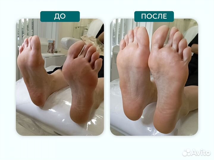 Врач-подолог со стажем работы более 10 лет