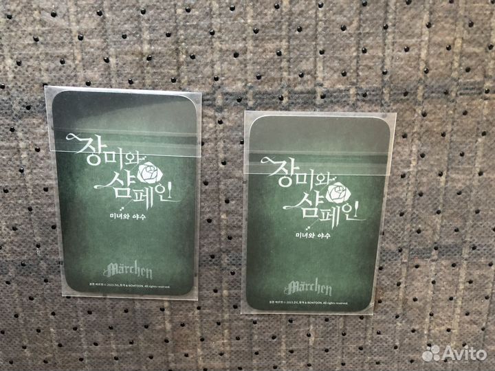 Карточка Шампанское и розы