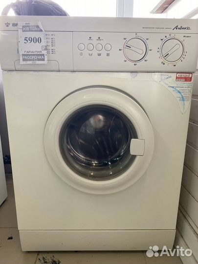 Стиральная машина