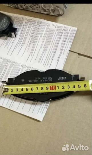 Колодки передние тормозные VAG 8V0698151D