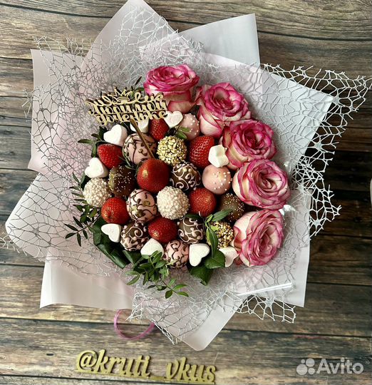 Клубника в бельгийском шоколаде