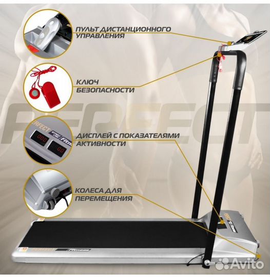 Беговая дорожка бу