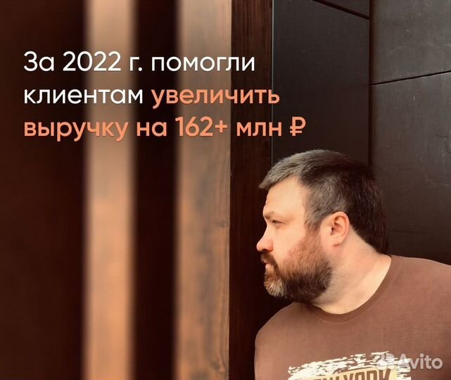 Авитолог, продвижение бизнес аккаунтов