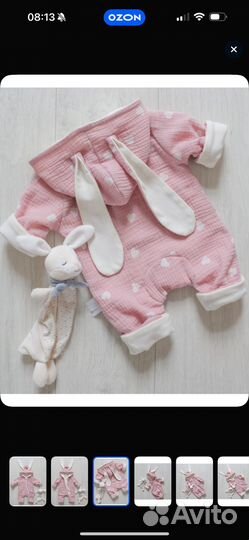 Комбинезон 62