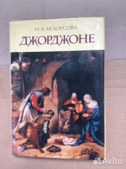 Альбомы по искусству