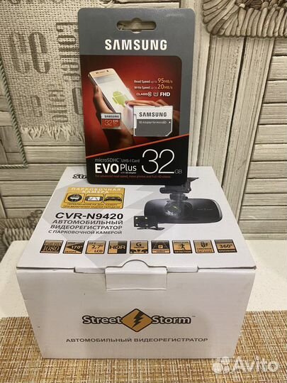 Видеорегистратор автомобильный