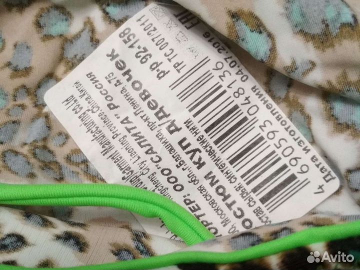 Новый купальник для девочки