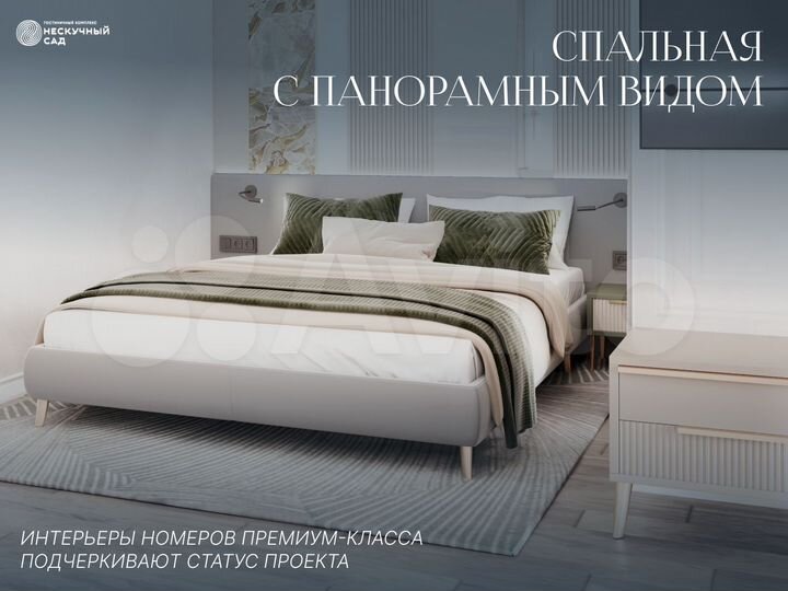 1-к. апартаменты, 22,6 м², 10/10 эт.