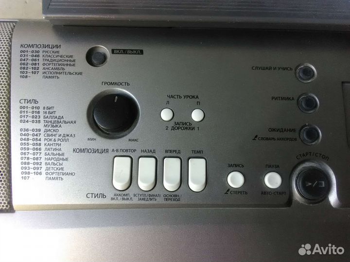 Синтезатор Yamaha