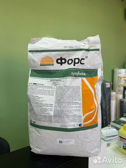 Форс, Г, инсектицид
