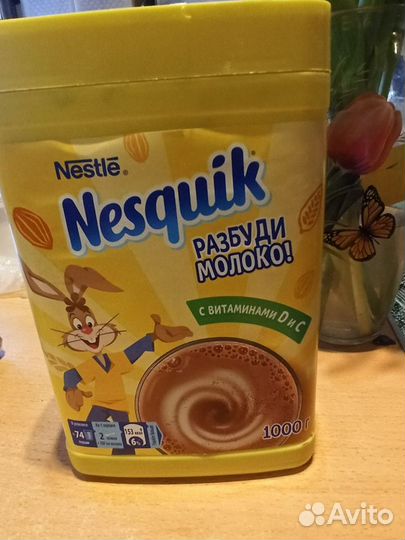 Nesquik какао