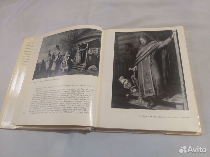 Передвижники