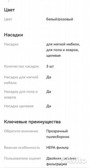 Ручной пылесос JVC новый в упаковке