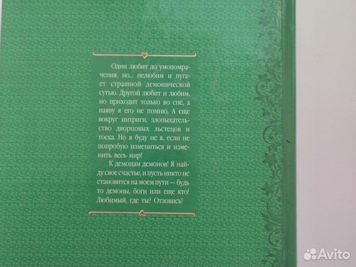 Книги юмор и фентези (цена за 2 части)