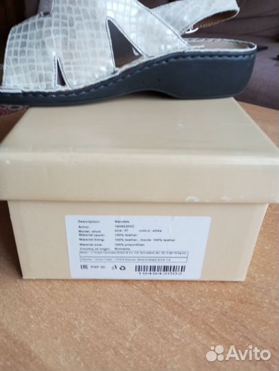 Сандалии брендовые новые, 37, Германия