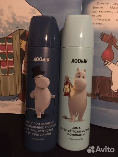 Термос муми трогательная зима 2 Лента