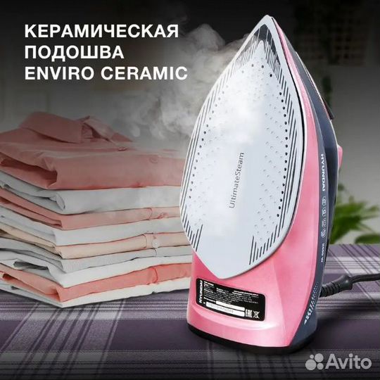 Утюг Hyundai, 2400 Вт керамика Новый